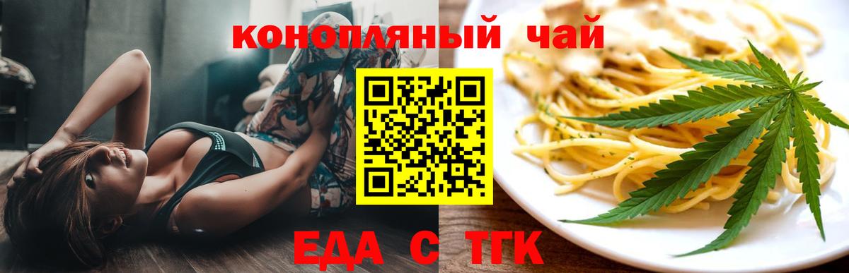 ГАШ  Вход с VPN  Каннабис  НБОМе  Продажа наркотиков  Меф кристаллы  Кокаин  Приморско-Ахтарск  Alpha-PVP СОЛЬ  