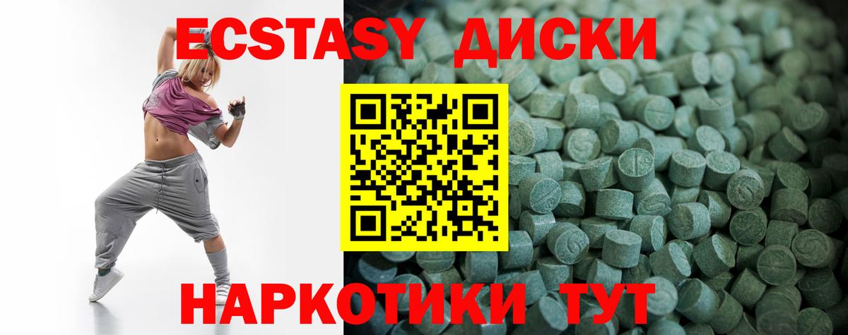 Экстази louis Vuitton Приморско-Ахтарск