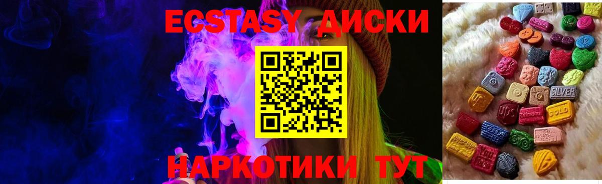 Приморско-Ахтарск    зеркало  Вход с VPN  ЭКСТАЗИ mix 