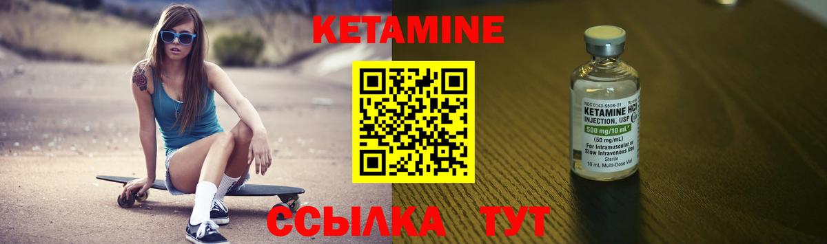 Кетамин ketamine  КЕТАМИН ketamine  Вход с VPN  Приморско-Ахтарск 