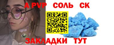 синтетический гашиш Пенза
