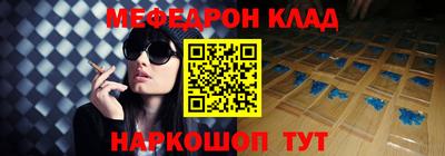 синтетический гашиш Пенза