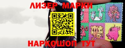 синтетический гашиш Пенза