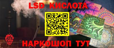 скорость Первоуральск