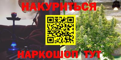 синтетический гашиш Пенза