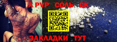 мяу мяу мука Партизанск