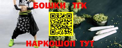 мяу мяу мука Партизанск