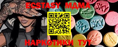 мяу мяу мука Партизанск