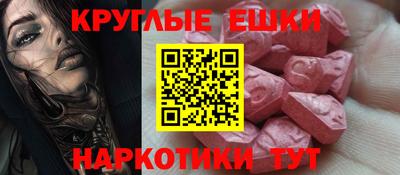 синтетический гашиш Пенза