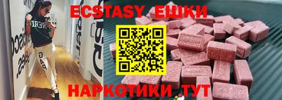 мяу мяу мука Партизанск