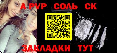 мяу мяу мука Партизанск