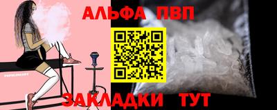 синтетический гашиш Пенза