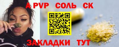 синтетический гашиш Пенза