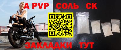 синтетический гашиш Пенза