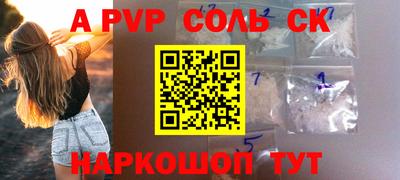 прущий лед Пушкино