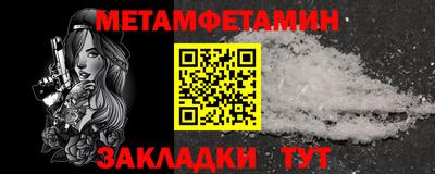 мяу мяу мука Партизанск