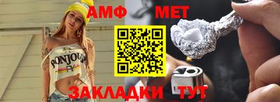 мяу мяу мука Партизанск