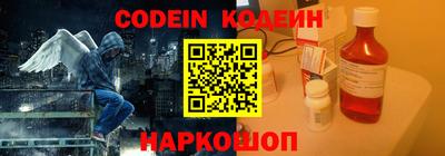 прущий лед Пушкино