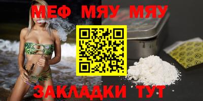 синтетический гашиш Пенза