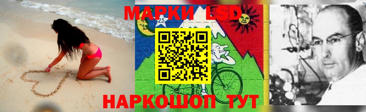 LSD-25 экстази ecstasy  Лсд 25 экстази кислота  LSD-25 экстази  Вход с VPN  Приморско-Ахтарск 